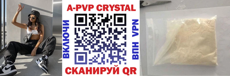 мориарти Telegram  Соль-Илецк  Альфа ПВП VHQ  где найти наркотики 