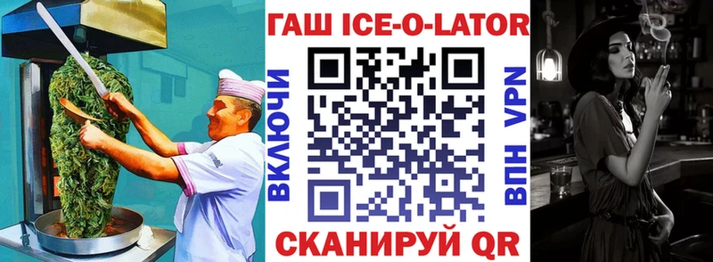 Еда ТГК марихуана  маркетплейс как зайти  Соль-Илецк 