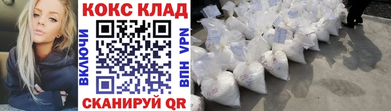 COCAIN Колумбийский  Соль-Илецк 