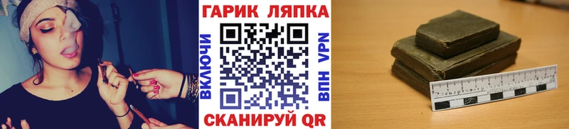 ГАШИШ индика сатива  где можно купить   Соль-Илецк 