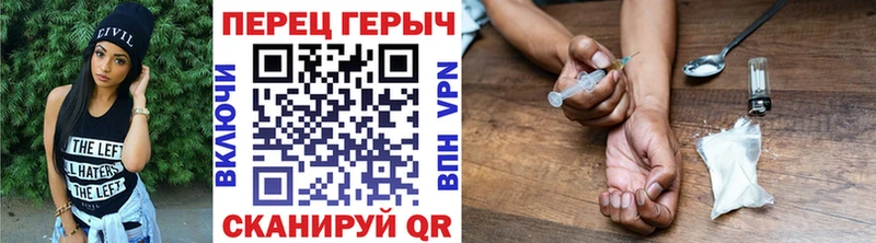 ГЕРОИН герыч  гидра онион  Соль-Илецк 