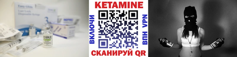 КЕТАМИН VHQ  blacksprut   Соль-Илецк 