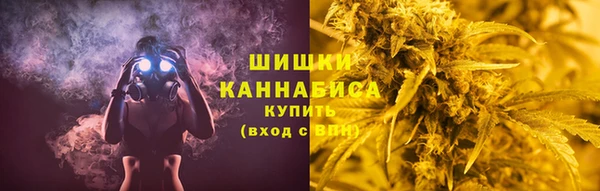 синтетический гашиш Балахна