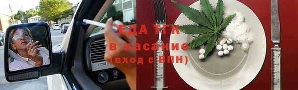 наркотики Лиски