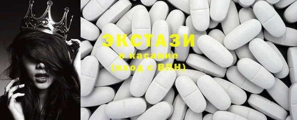 синтетический гашиш Балахна