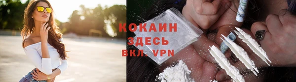 синтетический гашиш Балахна