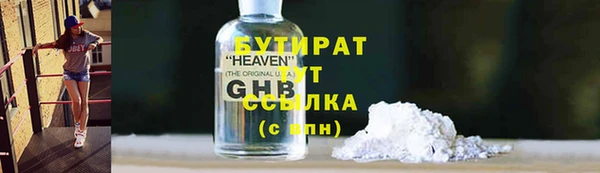 синтетический гашиш Балахна