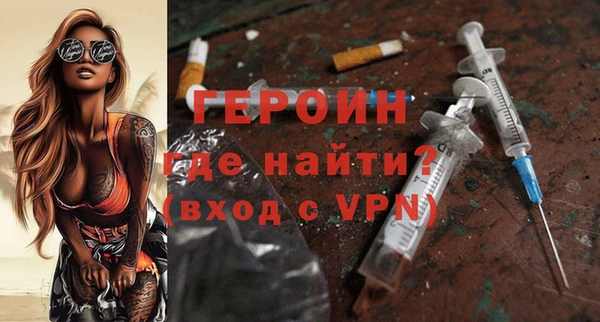 гашик Балабаново