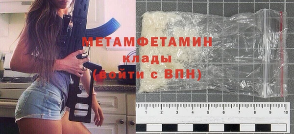 гашик Балабаново