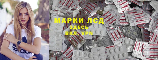 синтетический гашиш Балахна