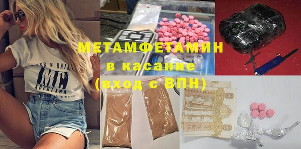 гашик Балабаново