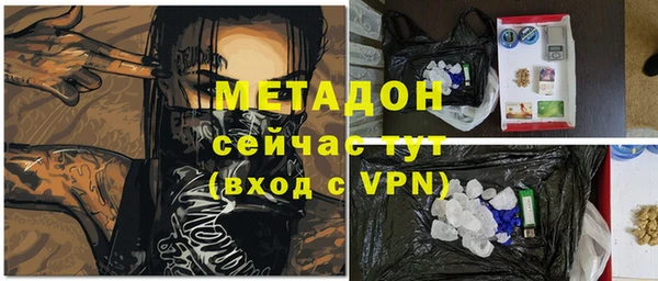 синтетический гашиш Балахна