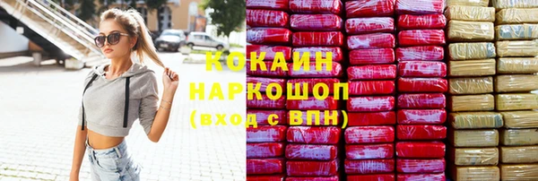 синтетический гашиш Балахна