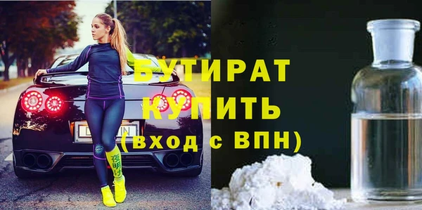 синтетический гашиш Балахна