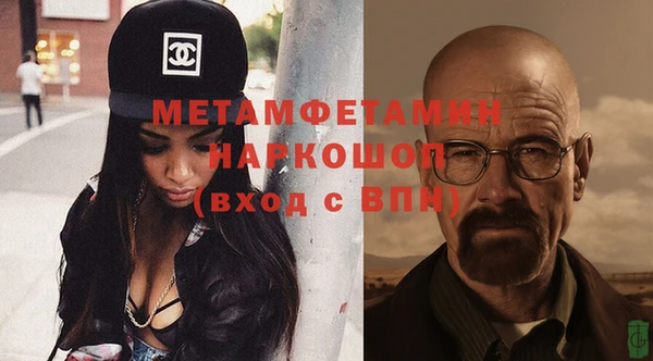 синтетический гашиш Балахна
