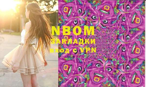 гашик Балабаново