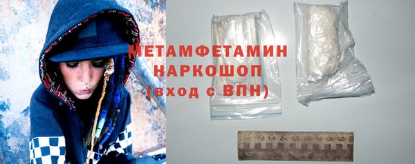 синтетический гашиш Балахна