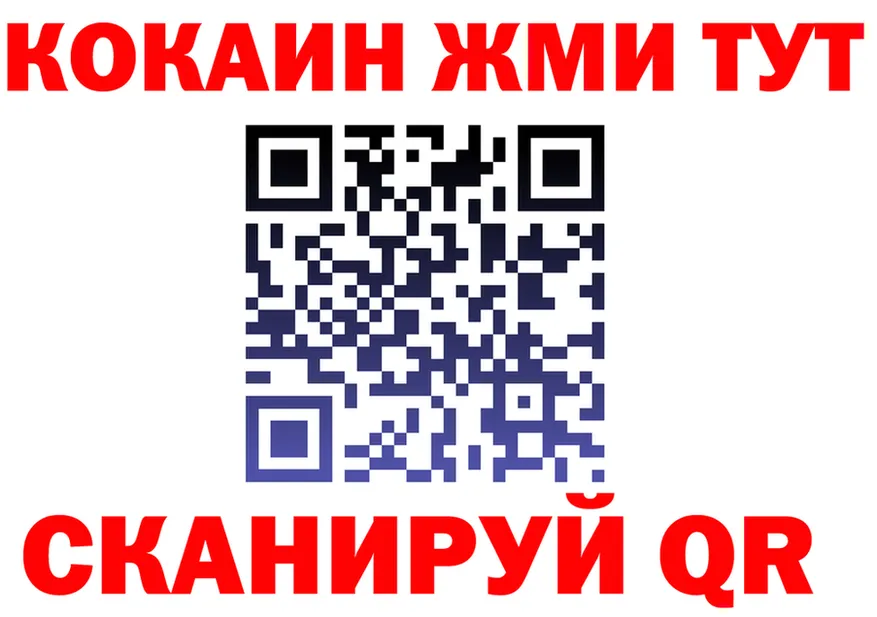 КОКАИН Эквадор вход маркетплейс KRAKEN Соль-Илецк