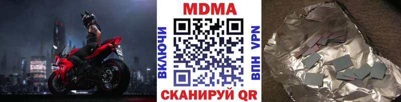 MDMA crystal  Соль-Илецк 