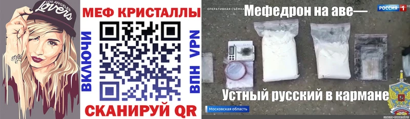 даркнет сайт  omg сайт  Меф VHQ  Соль-Илецк 