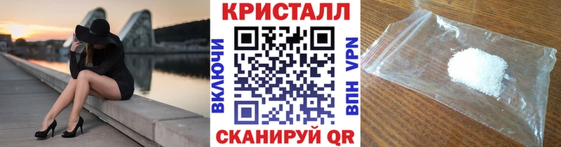 Первитин кристалл  блэк спрут tor  Соль-Илецк 