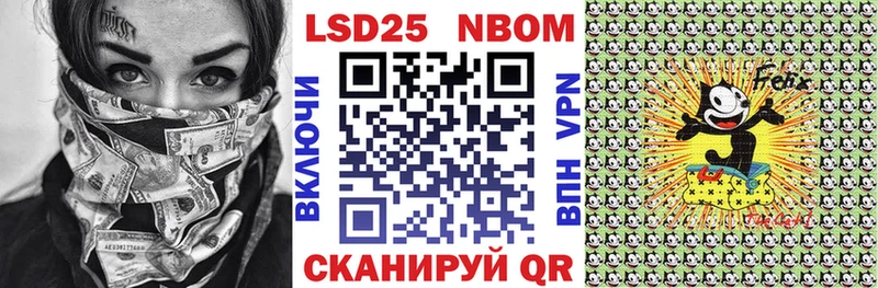 Наркотические марки 1,8мг  сайты даркнета состав  Соль-Илецк  дарнет шоп 
