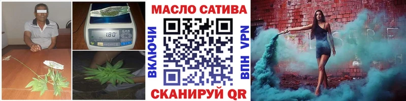 Дистиллят ТГК жижа  Соль-Илецк 